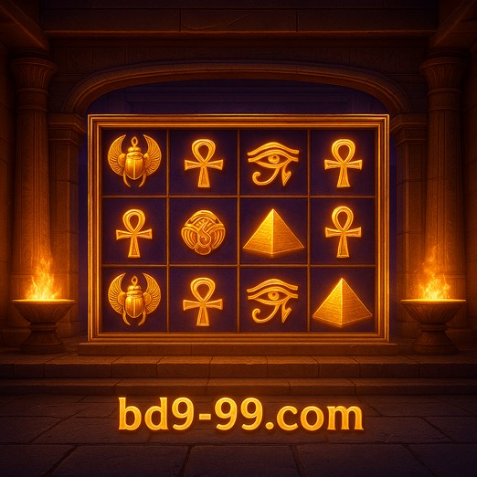 BD 999 আইফোন
